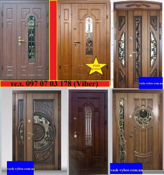 Двери входные под заказ с ковкой и уличным покрытием пленка Vinorit
Рама проф.т. . фото 13