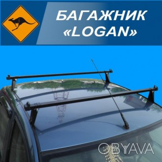 Багажник "RENAULT LOGAN" поперечены 128смБагажник на крышу RENAULT LOGAN. Попере. . фото 1
