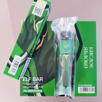 Elf Bar LUX 1500 ORIGINAL!!Без предоплаты!!. Кременчуг. фото 1 Elf Bar LUX 1500 ORIGINAL!!Без предоплаты!!. Кременчуг. фото 1