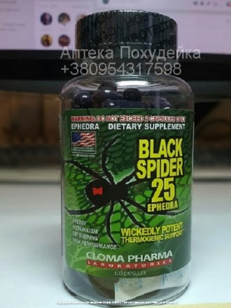 Black spider » цена » отзывы » состав » инструкция &raqu. . фото 2