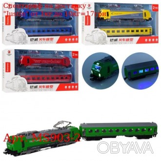 Поезд MS903-2 инер-й,электричка,локомотив/вагон49см, н/св, 4вида,бат-таб, в кор-. . фото 1