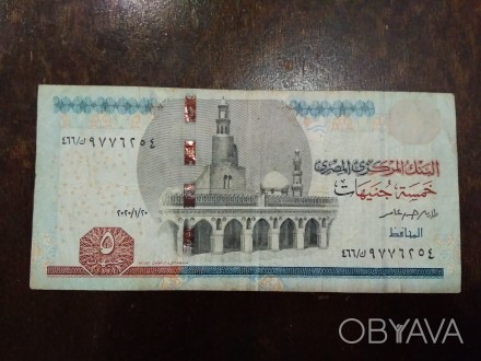 Банкнота Five Pounds. 5 єгипетських фунтів.. . фото 1
