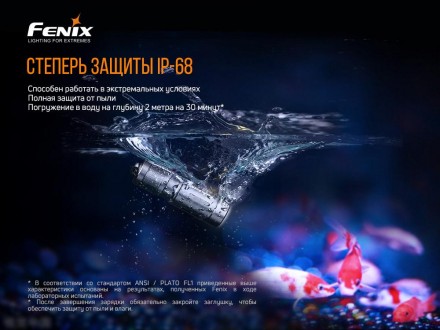  Опис ліхтарі Fenix E02R Cree XP-G2 S3: Ліхтар Fenix E02R Cree XP-G2 S3 ANSI Мак. . фото 6