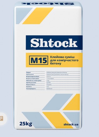 Shtock M 15 110грн/шт(опт від 10шт 95грн/шт)
Суміш використовується в якості кл. . фото 3