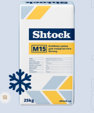 Shtock M 15 110грн/шт(опт від 10шт 95грн/шт)
Суміш використовується в якості кл. . фото 4