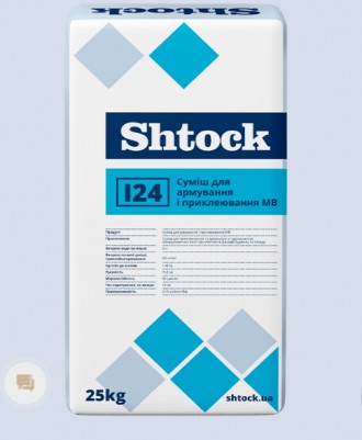 Shtock I 20 Суміш для приклеювання ППС і МВ 138грн/шт (опт від 10шт 120грн/шт)
. . фото 6