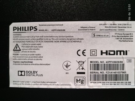 Подставка снята с работоспособного телевизора Philips 42PFH5609/88 с механически. . фото 6