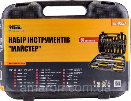 Комплект инструментов Mastertool 78-0357 подойдет для мелкого ремонта бытовой те. . фото 10