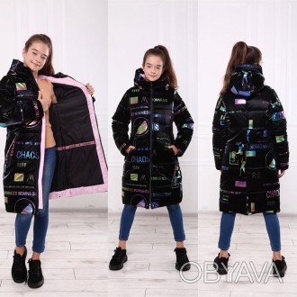 
Подростковая зимняя удлиненная куртка на девочку "Амина". Имеет два функциональ. . фото 1