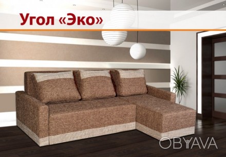 Шикарный и удобный угловой диван Эко можно без усилий разложить в полноценное сп. . фото 1