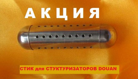 Разжижение крови - сегодня тема номер 1 для большинства жителей Украины. И самый. . фото 5