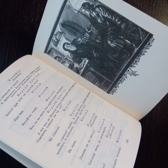 Александр Пушкин, избранные сочинения. Второй том.
Книга 1980 года, в хорошем с. . фото 7
