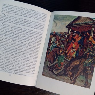 Александр Пушкин, избранные сочинения. Второй том.
Книга 1980 года, в хорошем с. . фото 10