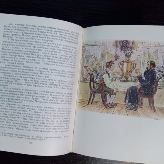 Александр Пушкин, избранные сочинения. Второй том.
Книга 1980 года, в хорошем с. . фото 9