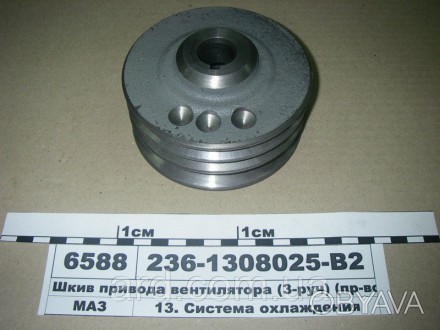 Шкив привода вентилятора (3-ру) (ЯМЗ). . фото 1