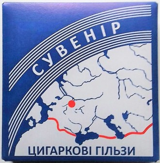 ПАПИРОСНЫЕ ГИЛЬЗЫ "СУВЕНИР"
Предприятие основано в 2004 году и являет. . фото 10