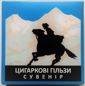 ПАПИРОСНЫЕ ГИЛЬЗЫ "СУВЕНИР"
Предприятие основано в 2004 году и являет. . фото 9