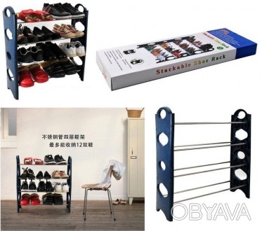 Новая стильная стойка для обуви Stackable Shoe Rack поможет разместить до 12 пар. . фото 1