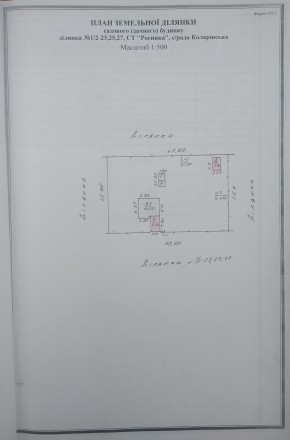 Продам дачу в районе села Зайчевское (свт «Росинка»). Земельный участок 10 соток. Жовтневый. фото 5