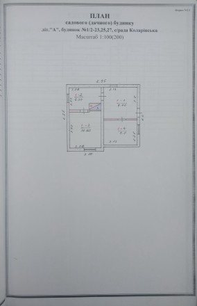 Продам дачу в районе села Зайчевское (свт «Росинка»). Земельный участок 10 соток. Жовтневый. фото 6