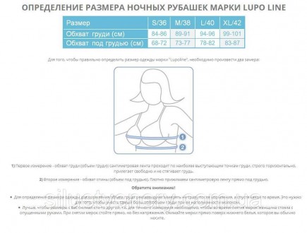 
 
Нічна сорочка на тонких бретелях для вагітних і годуючих Польща 3010 Lupoline. . фото 3