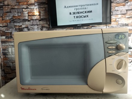 Микроволновая печь на работу.СВЧ.Микроволновка.. Дніпро. фото 1 Микроволновая печь на работу.СВЧ.Микроволновка.. Дніпро. фото 1