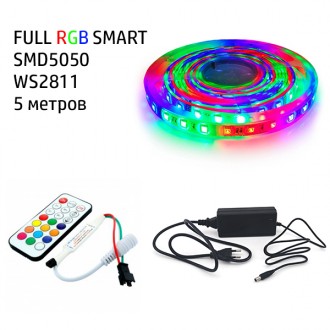 Набор 3в1 BIOM SMART FULL RGB LED 5 метров SMD5050-60 IP20 IR. Вінниця. фото 1 Набор 3в1 BIOM SMART FULL RGB LED 5 метров SMD5050-60 IP20 IR. Вінниця. фото 1