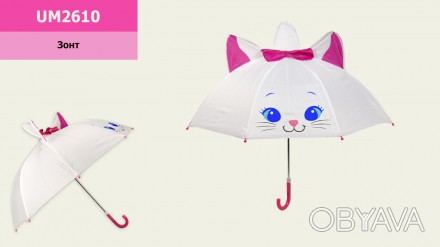 Зонт Кошка пластик, крепление, 60 см, диаметр в раскрытом виде 75 см Упаковка па. . фото 1