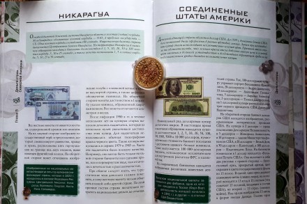 ДЕНЬГИ МИРА. Национальные валюты более 150 стран мира!

Изображения. История. . . фото 8