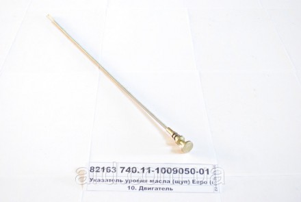 Указатель уровня масла (щуп) Евро (КАМАЗ). Киев. фото 1