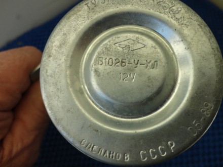 Катушка зажигания Б102Б-У-ХЛ новая для автомобилей УАЗ. Производства СССР. . фото 4