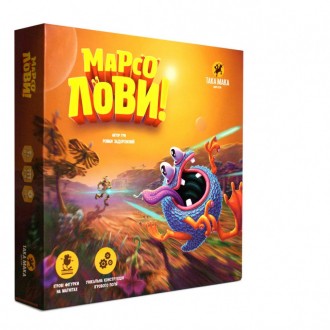 Настольная игра "Марсолови" 960100. Харьков. фото 1 Настольная игра "Марсолови" 960100. Харьков. фото 1