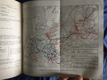 Военное издательство Военного министерства СССР.Москва.Год издания 1953.
Есть п. . фото 8