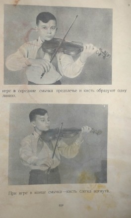 Предлагаются три пособия для начинающего скрипача.. Издательство "Музыка&qu. . фото 10