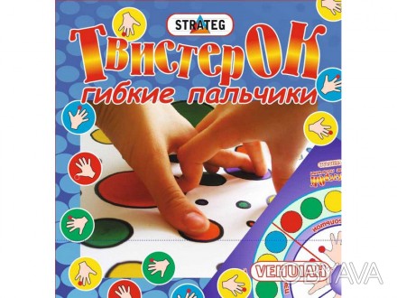 Настольная развлекательная игра "Твистер Ок", упаковка - коробка. В комплекте: и. . фото 1