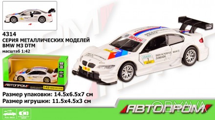 BMW M3 DTM - модель очень эстетичная и многофункциональная. Металлический корпус. . фото 1