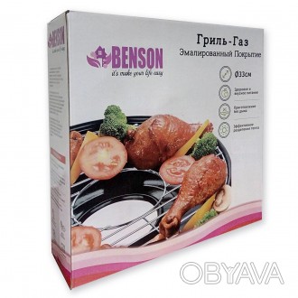 Сковорода гриль-газ Benson BN-801
Benson BN-801
На сковорідці ГРИЛЬ-ГАЗ Benson (. . фото 1