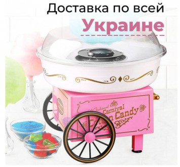 Аппарат для приготовления сладкой ваты Candy Maker (большой). Київ. фото 1 Аппарат для приготовления сладкой ваты Candy Maker (большой). Київ. фото 1