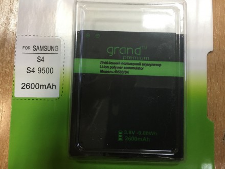 Аккумуляторная батарея АКБ для Samsung Galaxy S4 i9500 EB-B600BC, B600BE. Львов. фото 1 Аккумуляторная батарея АКБ для Samsung Galaxy S4 i9500 EB-B600BC, B600BE. Львов. фото 1