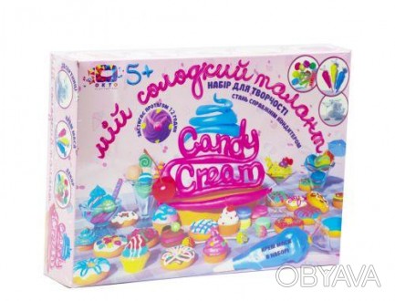Набор для творчества "Candy cream : "Сладкий талант" будет интересным подарком р. . фото 1