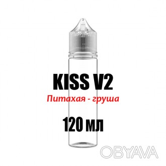 Пищевой ароматизатор KISS V2 120 мл Питахая - груша, 0