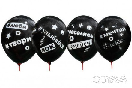 Набор пастельных чёрных латексных шариков. Воздушные шарики украшены разными над. . фото 1