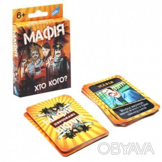 Настольная игра "Мафия" [raz166043-TSI]