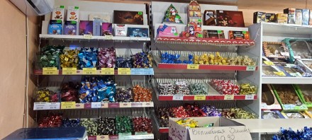 Продам магазин кондитерских изделий - печенье, конфеты, пирожные, сухофрукты, ор. . фото 11