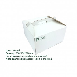 Коробка для торта из 3-х слойного белого гофрокартона 250х250х250 мм
Коробка сам. . фото 9