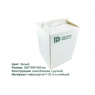 Коробка для торта из 3-х слойного белого гофрокартона 250х250х250 мм
Коробка сам. . фото 6