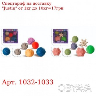 Игрушка для купания 1032-1033 мячик, набор 5шт, от 6см, брызгалка, 2 вида, в кор. . фото 1