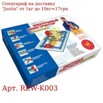 Конструктор - ЗНАТОК (180 схем). Харьков. фото 1 Конструктор - ЗНАТОК (180 схем). Харьков. фото 1