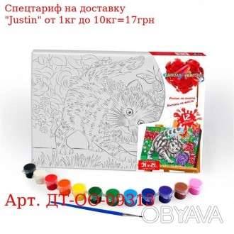 Креативное творчество "Роспись на холсте" Canvas Painting 21см*31см с.6 №8 котен. . фото 1