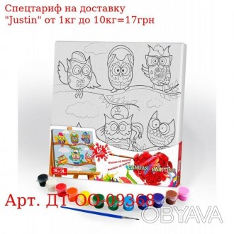 Креативное творчество "Роспись на холсте Canvas Painting" 31см*31см с.7 №5 совы . . фото 1